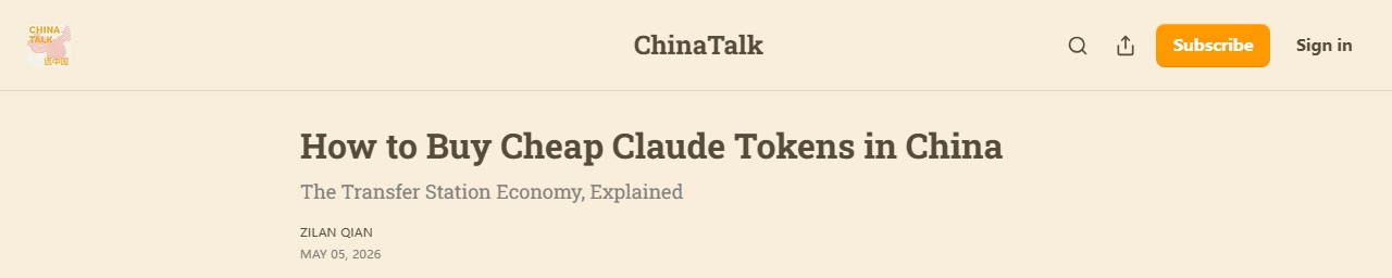 ChinaTalk调查报告