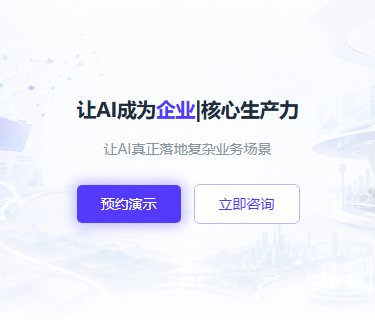 移动端官网