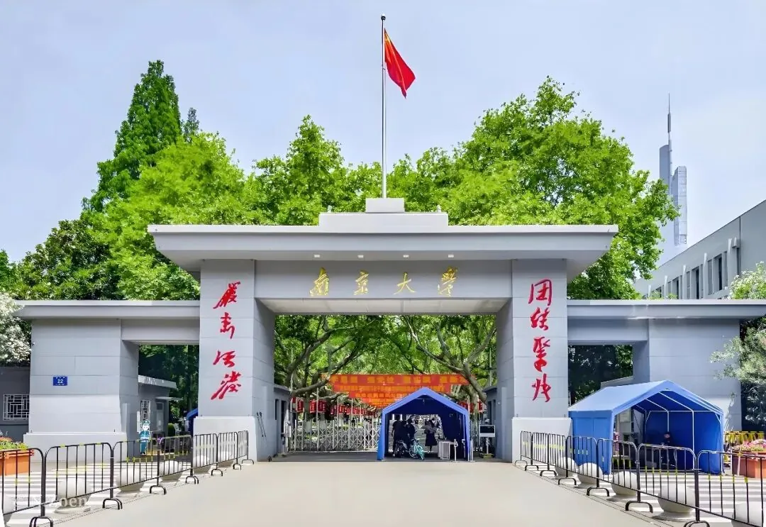 南京大学校园与 MatSeek 智能科研助手案例封面图